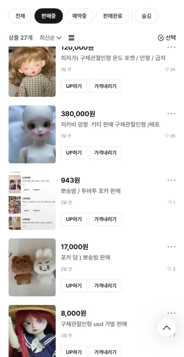 thumbnail-1